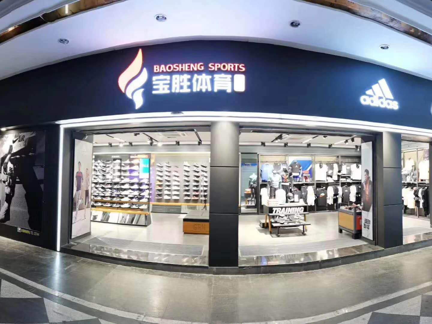 四川南充阿迪达斯加盟店